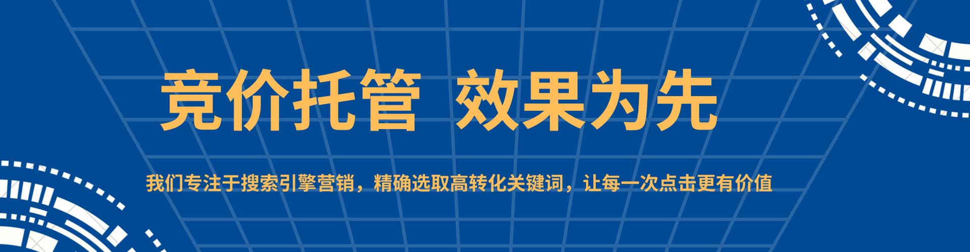 温州微博信息流