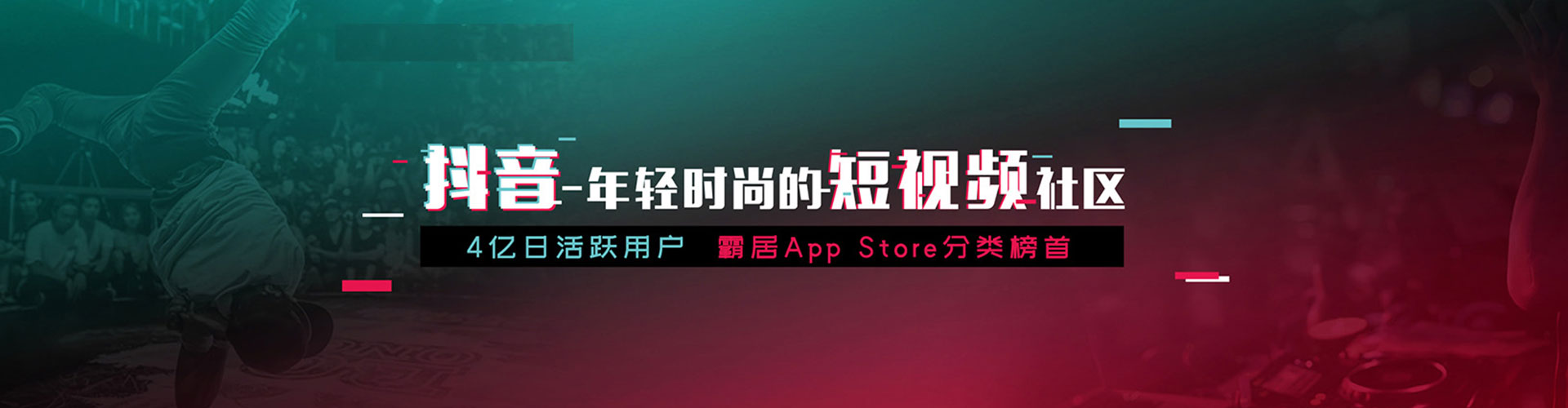 温州竞价托管
