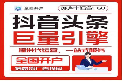 开户返点在移动支付领域的应用案例
