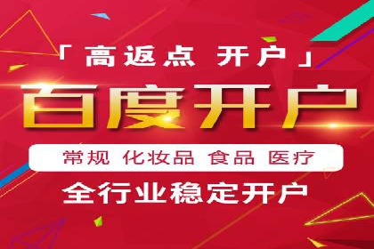 百度推广的广告创意案例分享