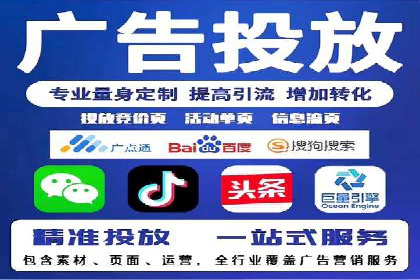 SEM代运营推广公司成功案例，助力企业抢占市场份额